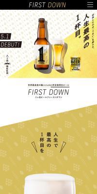 FIRSTDOWN