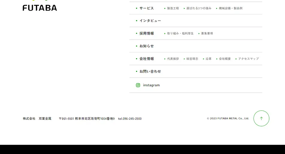 双葉金属のLPデザイン（企業・会社・お店／グリーン系／シンプル系）PC版