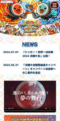 Taiko no Tatsujin Don da! World Championship 2024