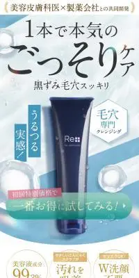 モイストゲルクレンジングのLPデザイン（スキンケア・ボディケア・ヘアケア／ブルー系／キレイ系）スマホ版