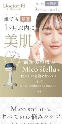 Doctor.HbyMicostella