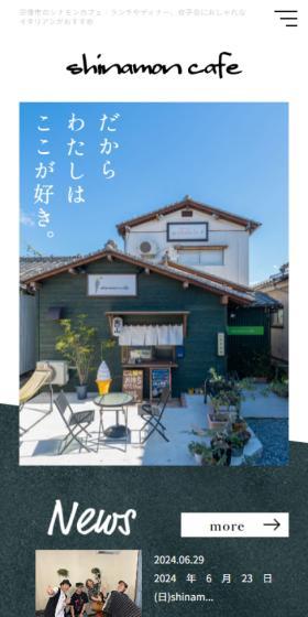 shinamoncafe LP design (Businesses, companies, stores / Green tones / Lively type) Mobile version