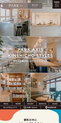 Park Axis Kinshicho Styles