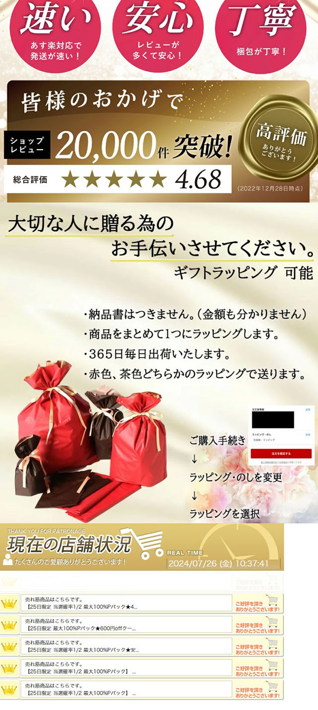 DEBEAUSファンデーションのLPデザイン（コスメ・化粧品・コンタクトレンズ／ゴールド系／高級・セレブ系）スマホ版