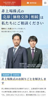 Tax Services