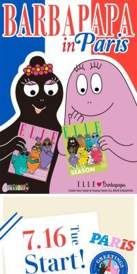 Barbapapa
