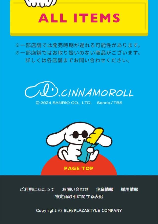 BRAND NEW COSMETICSのLPデザイン（コスメ・化粧品・コンタクトレンズ／ブルー（青色）系／かわいい系）