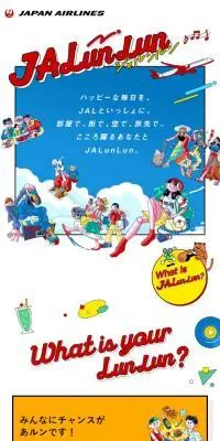 JALunLunのLPデザイン（国内旅行・海外旅行／ブルー系／かわいい系）スマホ版