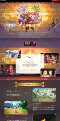 Seiken Densetsu VISIONS of MANA LP design (Game Software and Hardware / Beige tones / Manga) PC version