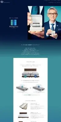 サータ ペアリングツインのLPデザイン（寝具・絨毯・家具収納／ブルー系／高級・セレブ系）PC版