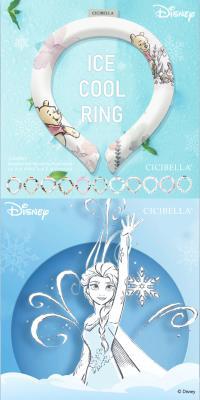 Disney Cool Ring