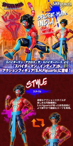 S.H.Figuarts スパイダーマン・インディアのLPデザイン(玩具・ホビー・フィギュア/レッド系/かっこいい系)スマホ版