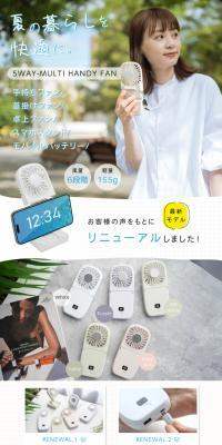 Handy Fan 5-in-1