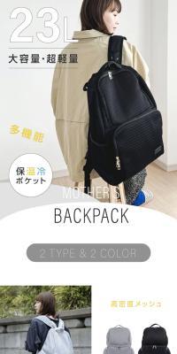 Diaper Bag Backpack