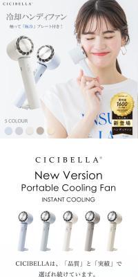 Cooling Handy Fan