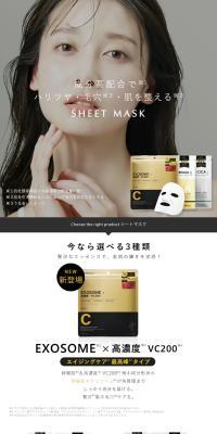 CICI Sheet Mask CICA