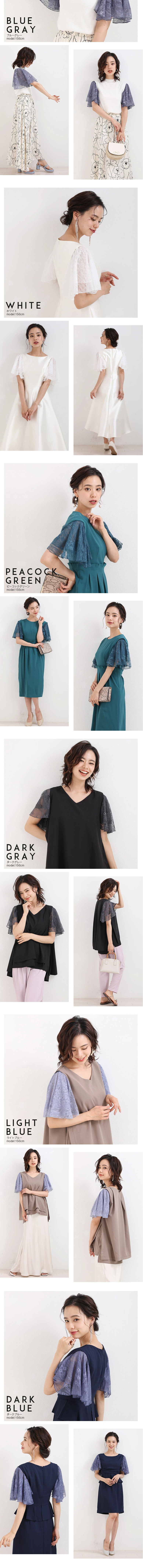 Detachable Arm Sleeves for a Slimming Upper Arm Look LP design (Women's fashion / White-based / Stylish type)