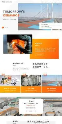 窯業のLPデザイン（企業・会社・お店／オレンジ系／シンプル系）PC版