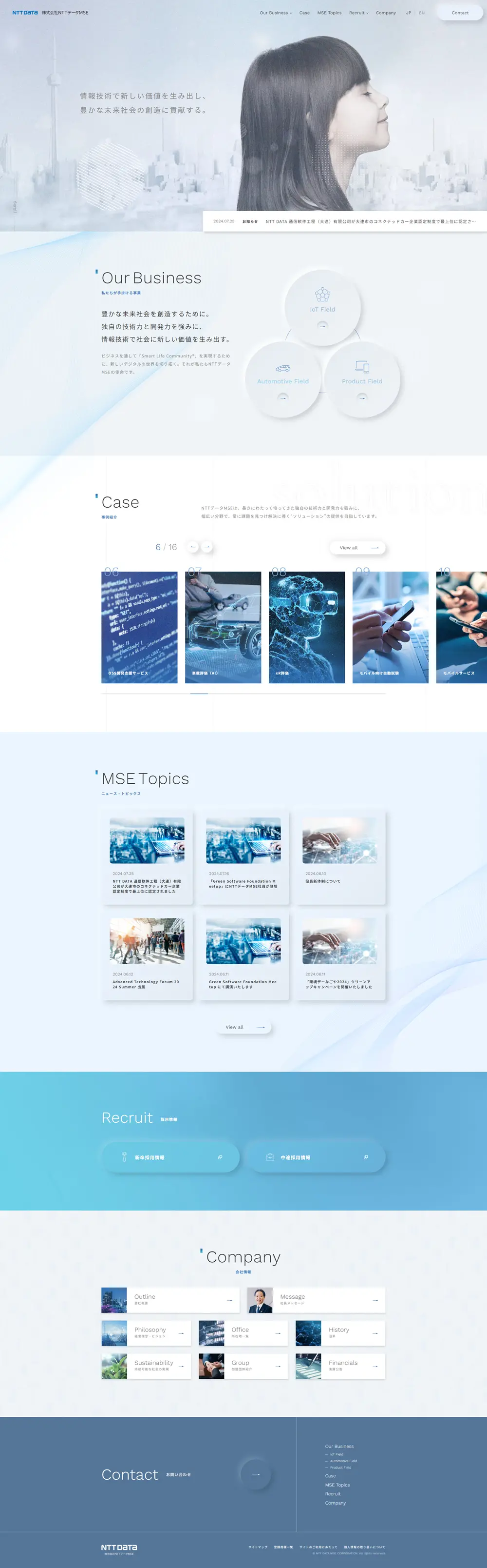 IoT Service Business LP design (Businesses, companies, stores / Shades of blue / Simple) PC version