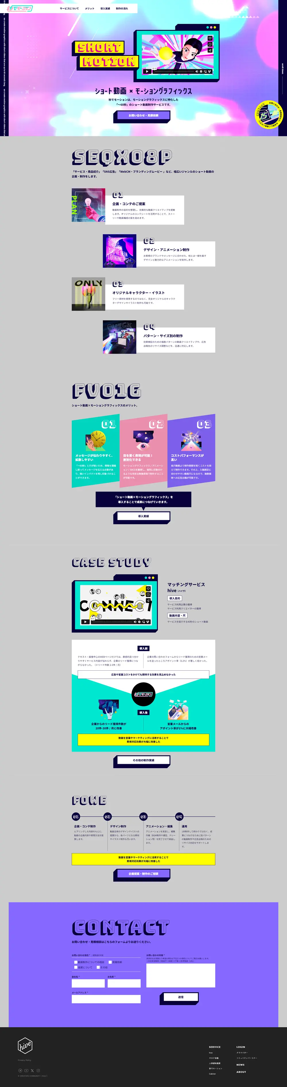 Byo de Motion LP design (Design, Apps, Systems / Multi-color type / Lively type) PC version