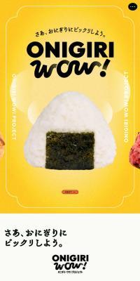 ONIGIRIWOW！
