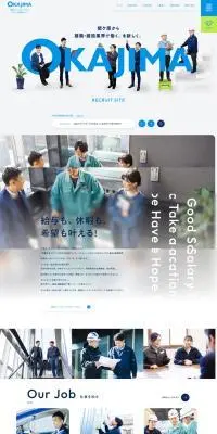 Okajima Holdings Group Recruitment Site LP design (recruitment / Shades of blue / Trust and Safety) PC version