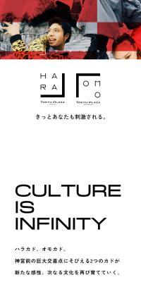 HARAKADO & OMOKADO