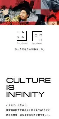 HARAKADO＆OMOKADOのLPデザイン（企業・会社・お店／ホワイト系／シンプル系）スマホ版