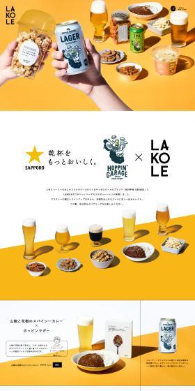 LAKOLE SUMMER CHEERS