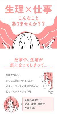 Meiji Alpha-LunA x "migu-chan"