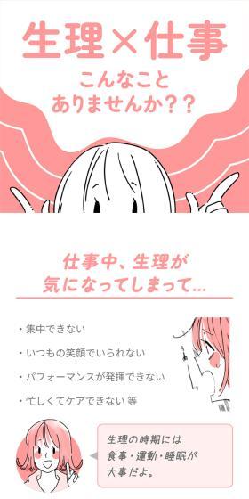 明治α-LunA（アルファルナ)×「miguちゃん」のLPデザイン（診断・マッチング・まとめ／オレンジ系／スタイリッシュ系）スマホ版
