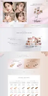 THE CONTOUR COLORのLPデザイン（コスメ・化粧品・コンタクトレンズ／ベージュ系／キレイ系）PC版