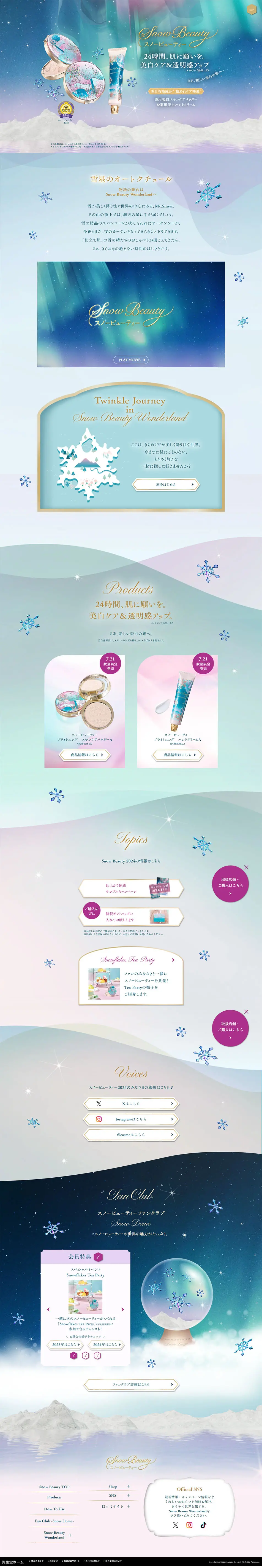 SnowBeauty2024 LP design (Cosmetics, makeup, and contact lenses / Purples / Cute style) PC version