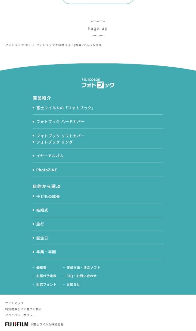 フォトブックのLPデザイン（文房具・事務用品／ホワイト（白色）系／シンプル系）