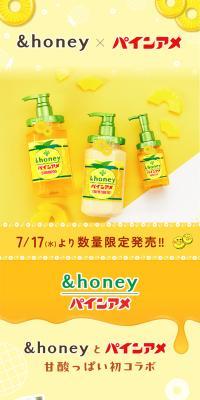 &honey Pine Ame Shampoo, Treatment, Hair Oil
