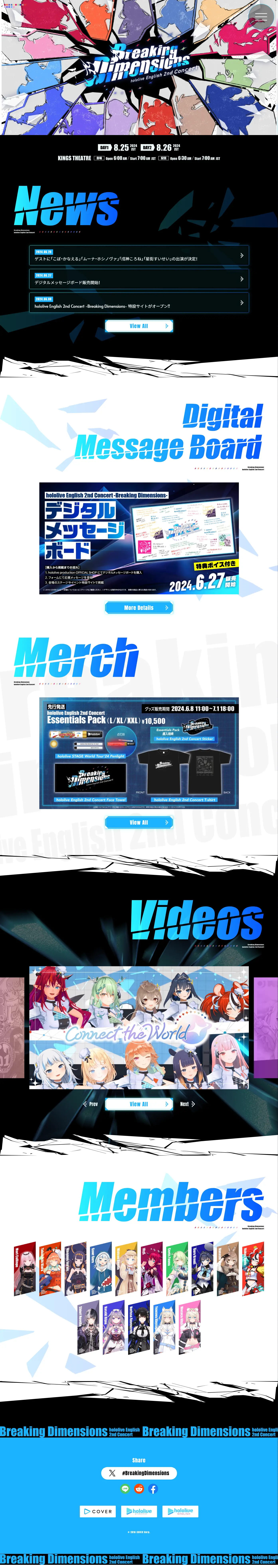 BreakingDimensions LP design (Music, Festivals, Live Shows / Shades of blue / Cool style) PC version