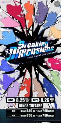 Breaking Dimensions