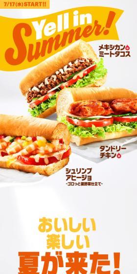 YellinSummer LP design (Noodles, Bread, and Flour-based Foods / yellow / Simple) Mobile version