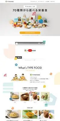 TYPEFOOD LP design (Retort / Instant / White-based / Simple) PC version