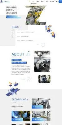 機械加工開発のLPデザイン（企業・会社・お店／ブルー系／シンプル系）PC版