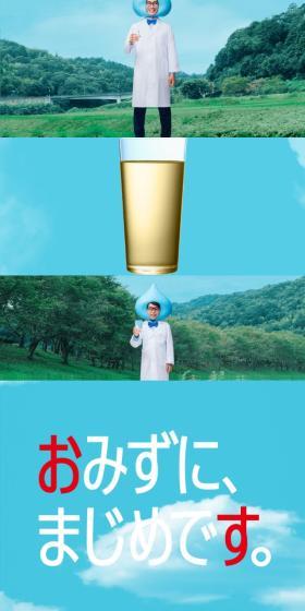 おみずに、まじめです。のLPデザイン（調味料・甘味料・ダシ・スープ／ブルー系／信頼・安心系）スマホ版