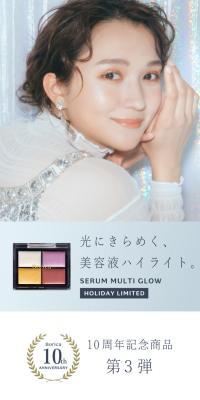 SERUM MULTI GLOW
