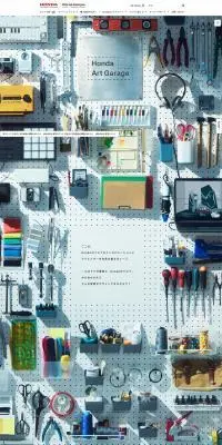 Honda Art GarageのLPデザイン（車体・車用品／グレー系／アート・芸術系）PC版
