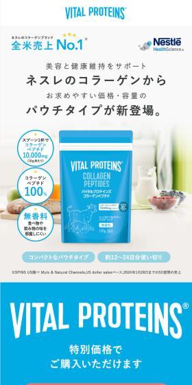 VP Pouch LP design (Dieting and weight loss / Shades of blue / Simple) Mobile version