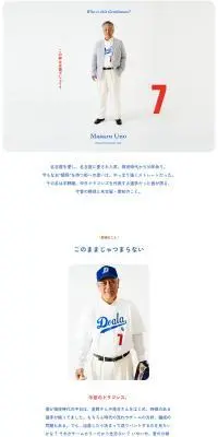 大名古屋展のLPデザイン（企業・会社・お店／グレー系／シンプル系）PC版