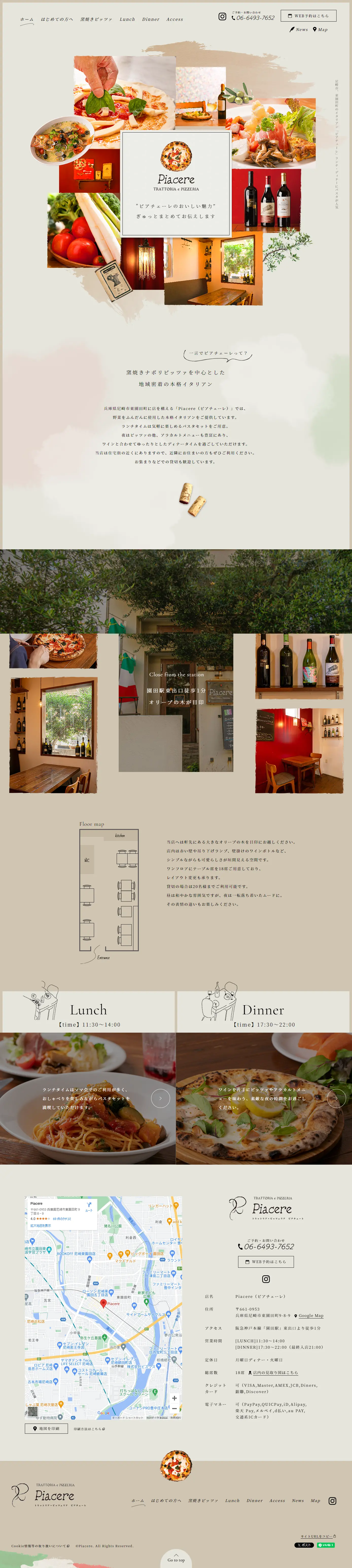 Piacere LP design (Businesses, companies, stores / Beige tones / Health and Wellness) PC version