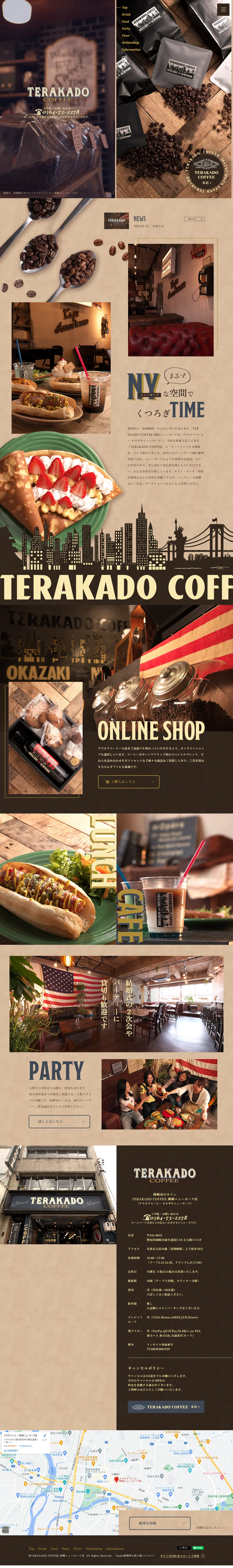 TERAKADOCOFFEE Okazaki New York Store LP design (Businesses, companies, stores / Brown tones / Cool style) PC version