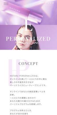 HOTARU PERSONALIZED