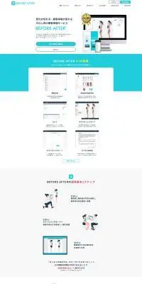 BEFOREAFTER LP design (Design, Apps, Systems / Shades of blue / Simple) PC version