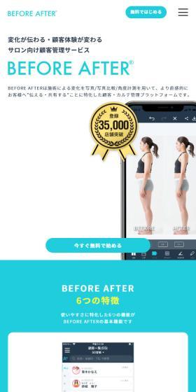 BEFOREAFTER LP design (Design, Apps, Systems / Shades of blue / Simple) Mobile version